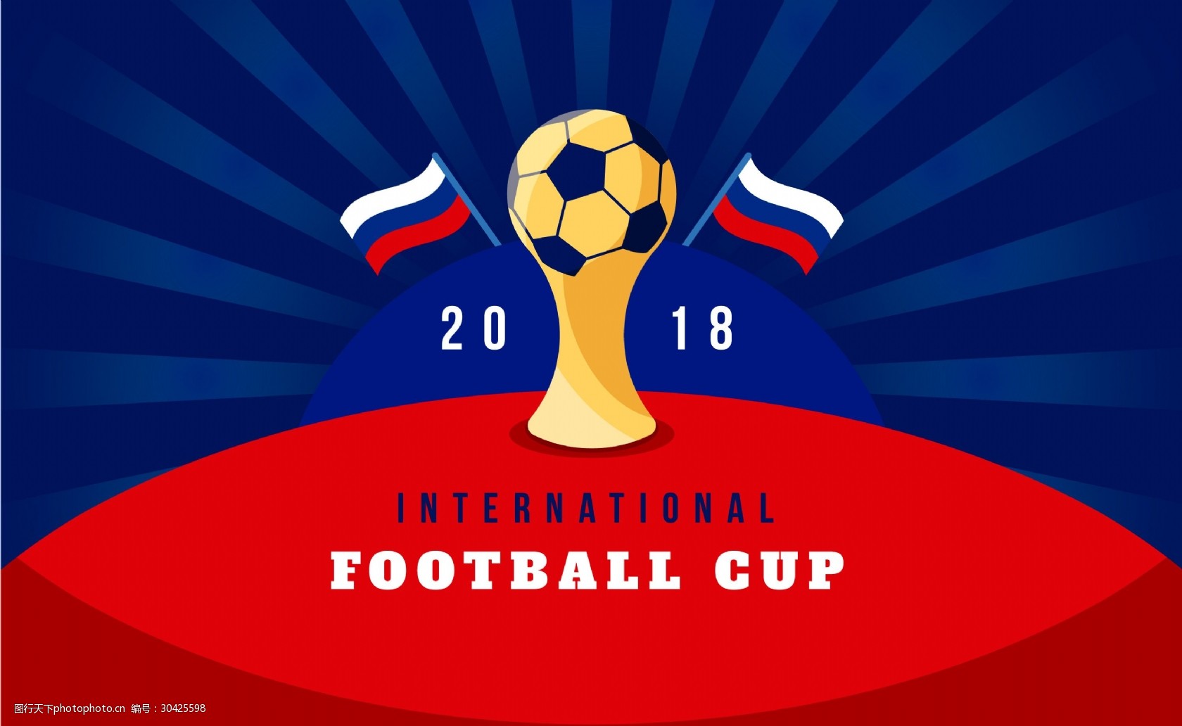 他们在杯