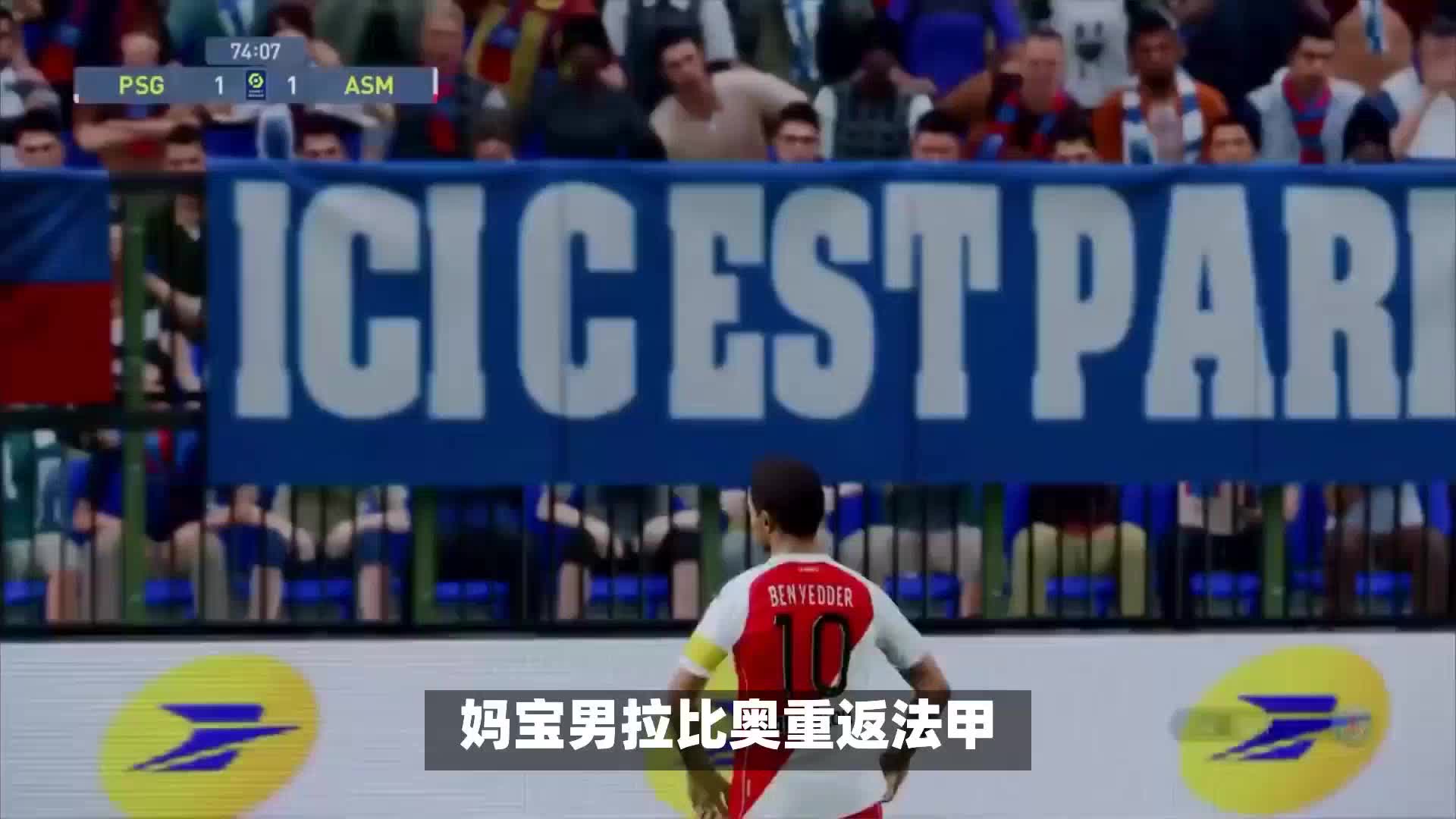 他可