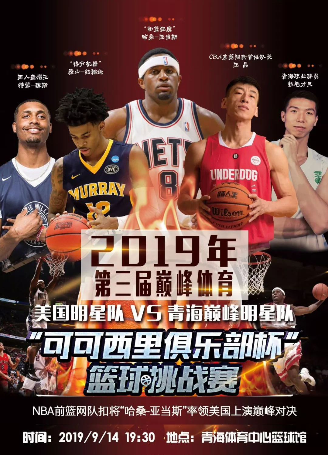 的成功故