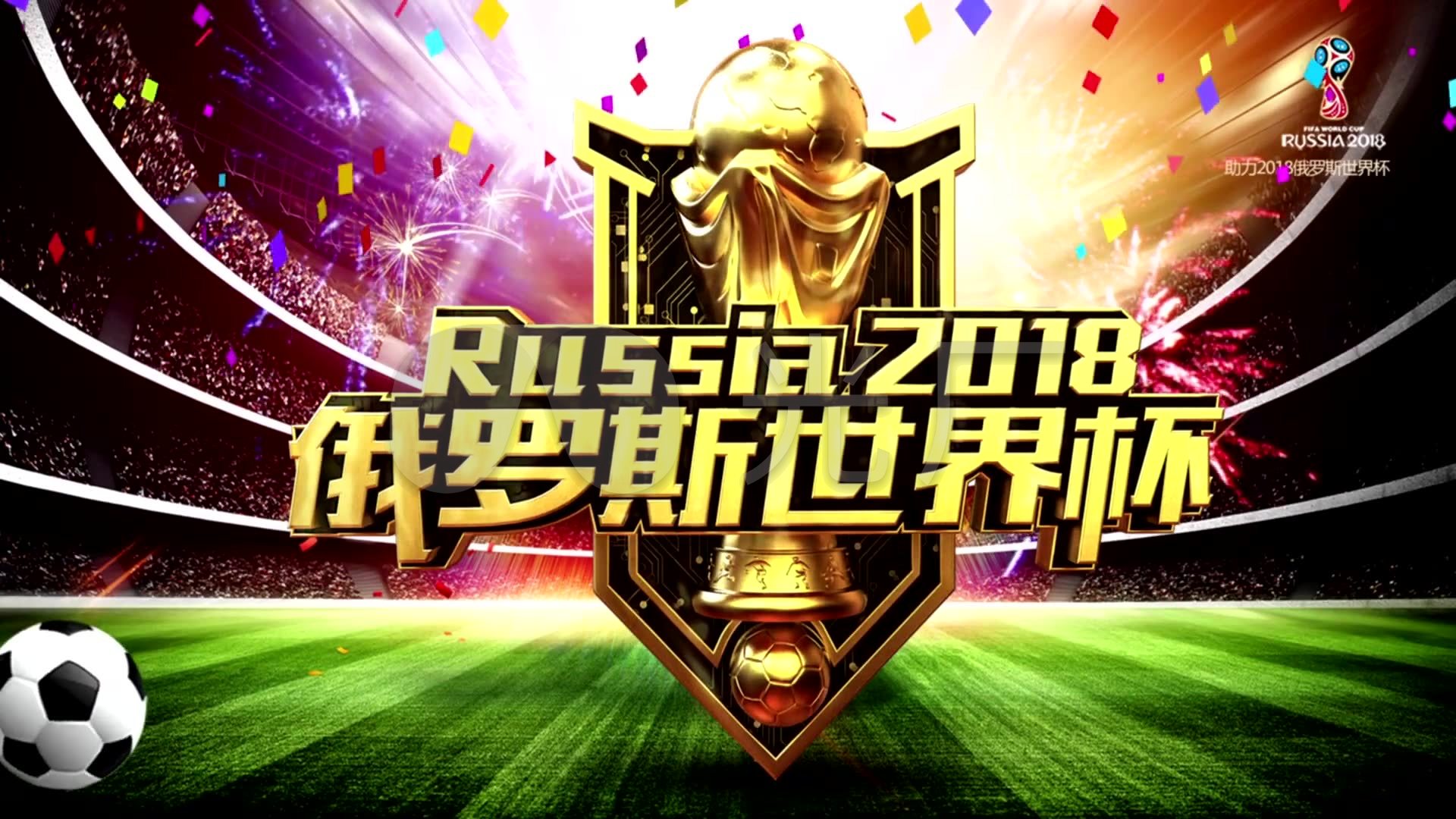 成功绝