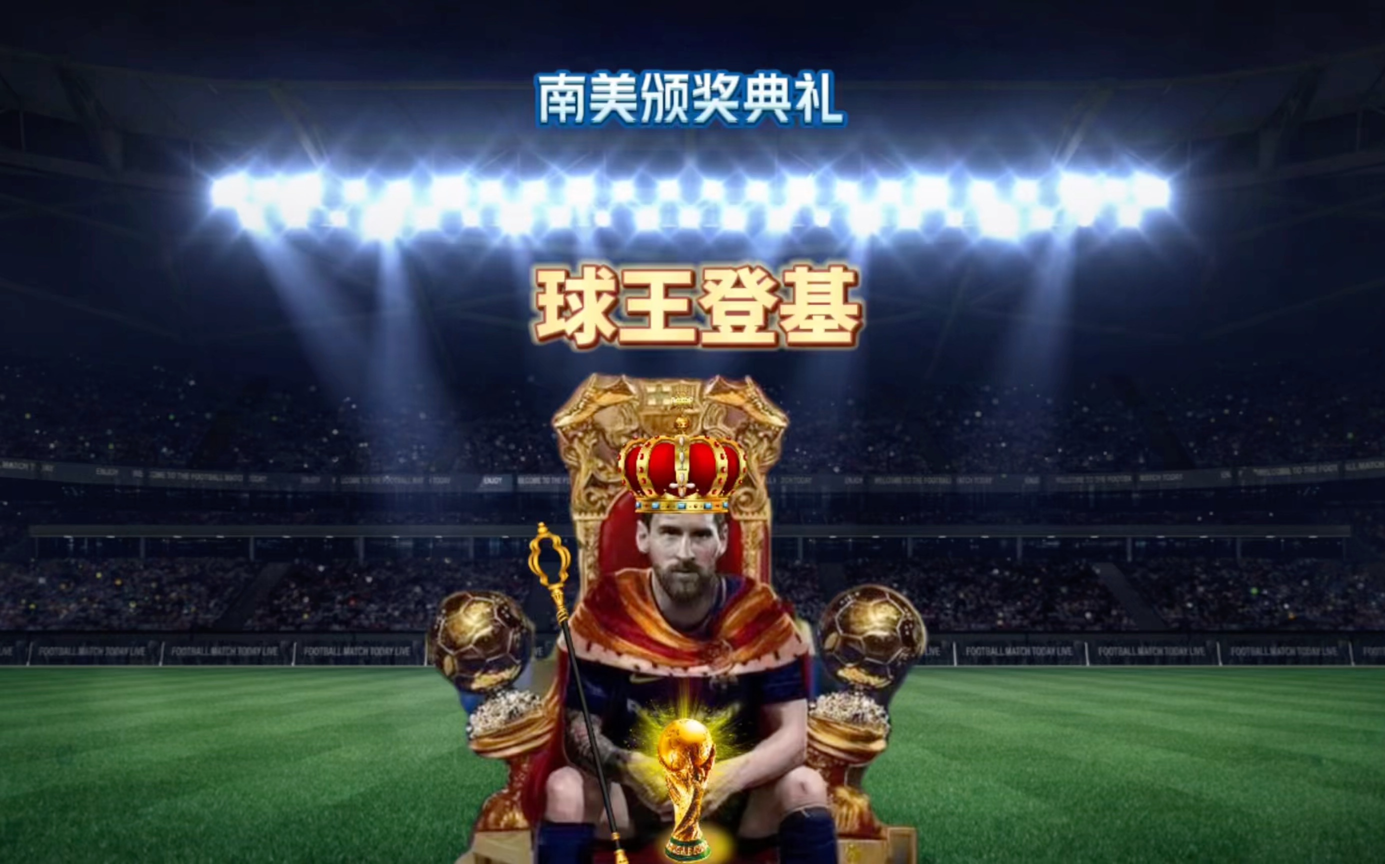 现阵容深度